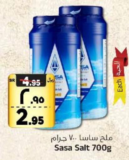  Salt  in Al Madina Hypermarket in KSA, Saudi Arabia, Saudi - Riyadh