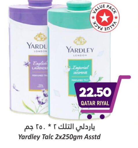 YARDLEY Talcum Powder  in دانة هايبرماركت in قطر - الريان