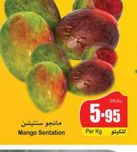  Banana  in أسواق عبد الله العثيم in مملكة العربية السعودية, السعودية, سعودية - عرعر
