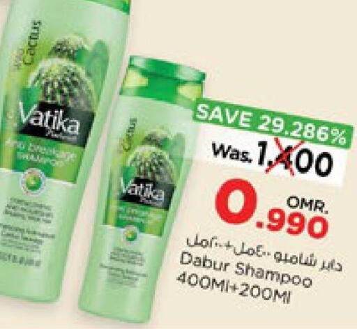 VATIKA Shampoo / Conditioner  in Nesto Hyper Market   in Oman - Sohar