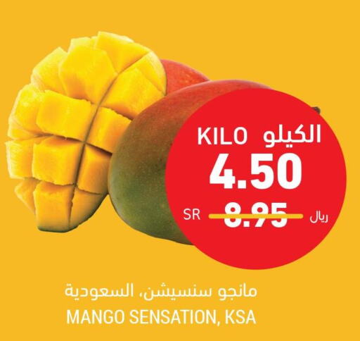  Banana  in Tamimi Market in KSA, Saudi Arabia, Saudi - Abha