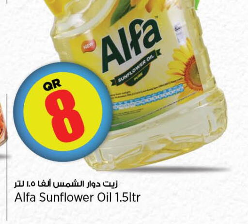ALFA Sunflower Oil  in سوبر ماركت الهندي الجديد in قطر - الوكرة