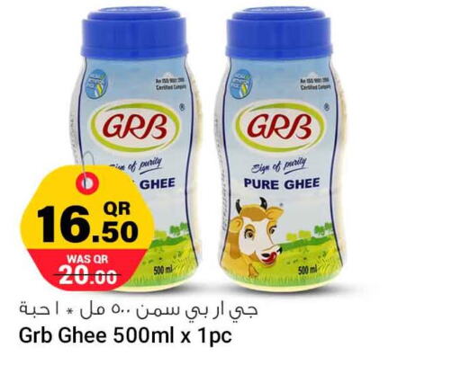 GRB Ghee  in سفاري هايبر ماركت in قطر - الوكرة