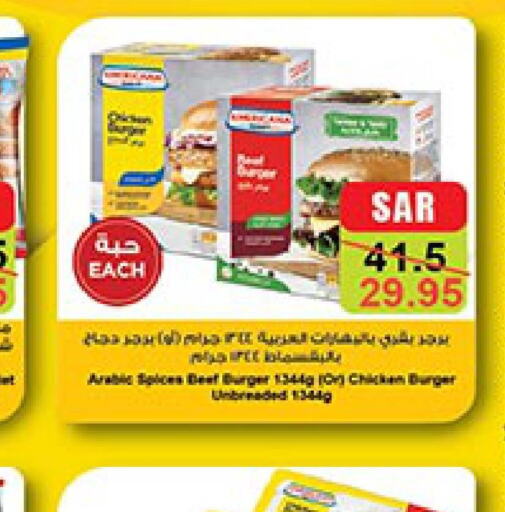  Chicken Burger  in بن داود in مملكة العربية السعودية, السعودية, سعودية - أبها