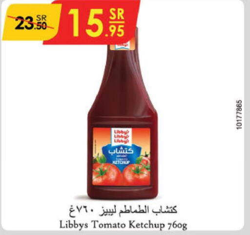  Tomato Ketchup  in الدانوب in مملكة العربية السعودية, السعودية, سعودية - الطائف