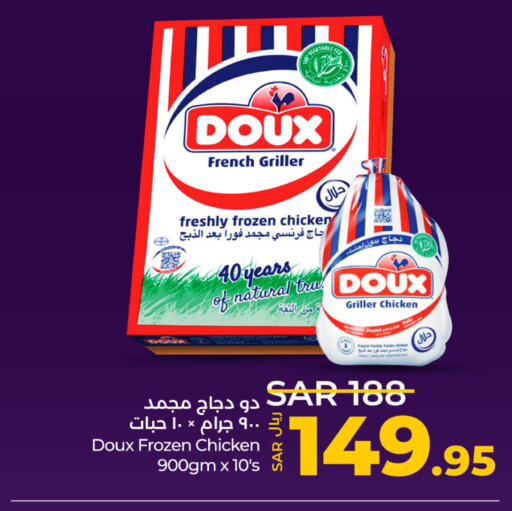 DOUX Frozen Whole Chicken  in لولو هايبرماركت in مملكة العربية السعودية, السعودية, سعودية - المنطقة الشرقية