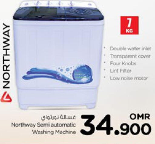 NORTHWAY Washer / Dryer  in نستو هايبر ماركت in عُمان - مسقط‎
