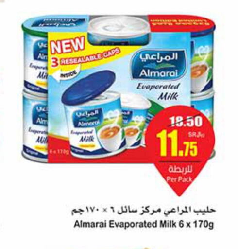 ALMARAI Evaporated Milk  in أسواق عبد الله العثيم in مملكة العربية السعودية, السعودية, سعودية - عرعر