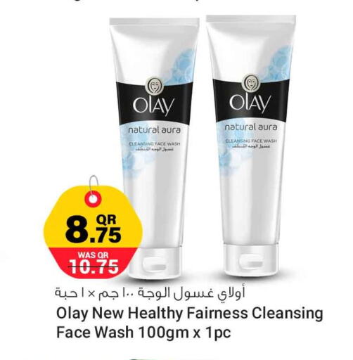 OLAY Face Wash  in سفاري هايبر ماركت in قطر - الدوحة