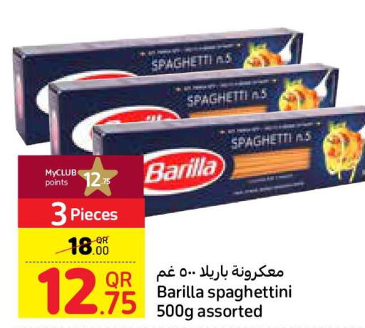 BARILLA Spaghetti  in كارفور in قطر - الشحانية