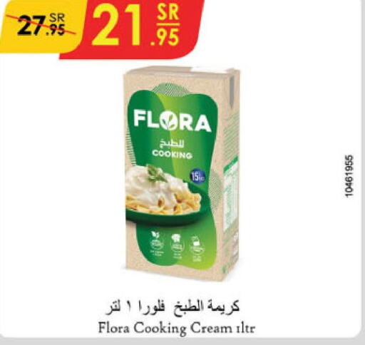 FLORA Whipping / Cooking Cream  in الدانوب in مملكة العربية السعودية, السعودية, سعودية - خميس مشيط