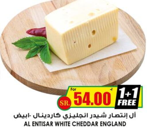  Cheddar Cheese  in Prime Supermarket in KSA, Saudi Arabia, Saudi - Bishah