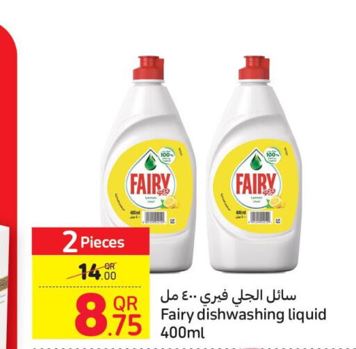 FAIRY   in Carrefour in Qatar - Al Rayyan