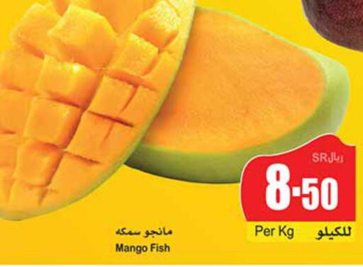 Mango   in Othaim Markets in KSA, Saudi Arabia, Saudi - Abha