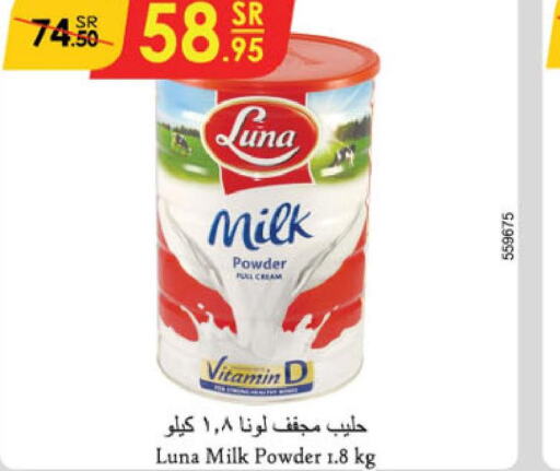LUNA Milk Powder  in Danube in KSA, Saudi Arabia, Saudi - Jubail