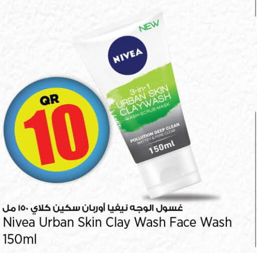 Nivea Face Wash  in ريتيل مارت in قطر - الشحانية