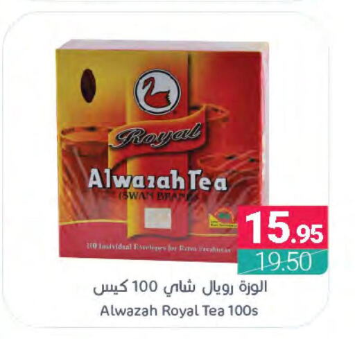  Tea Bags  in Muntazah Markets in KSA, Saudi Arabia, Saudi - Dammam