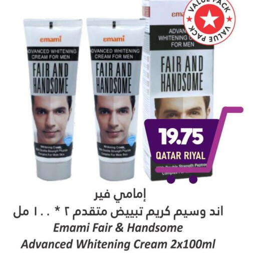 EMAMI Face cream  in Dana Hypermarket in Qatar - Al-Shahaniya