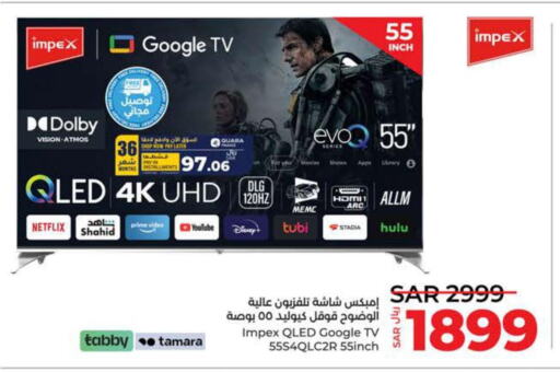 IMPEX QLED TV  in LULU Hypermarket in KSA, Saudi Arabia, Saudi - Yanbu