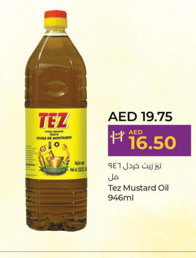  Mustard Oil  in لولو هايبرماركت in الإمارات العربية المتحدة , الامارات - ٱلْعَيْن‎