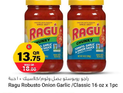  Other Sauce  in سفاري هايبر ماركت in قطر - الشمال