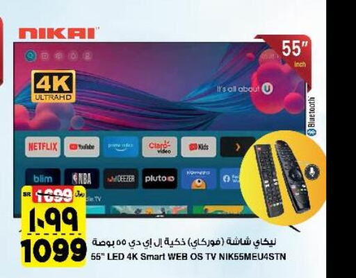 NIKAI Smart TV  in Al Madina Hypermarket in KSA, Saudi Arabia, Saudi - Riyadh