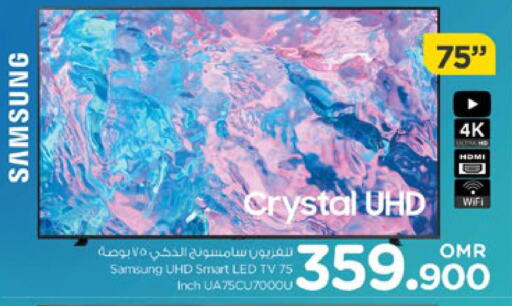 SAMSUNG Smart TV  in نستو هايبر ماركت in عُمان - مسقط‎