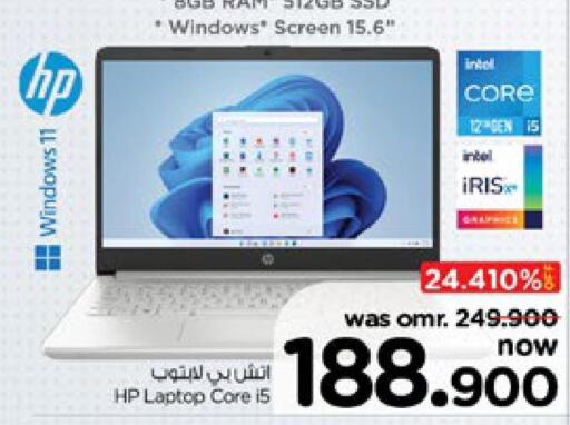 HP Laptop  in Nesto Hyper Market   in Oman - Sohar