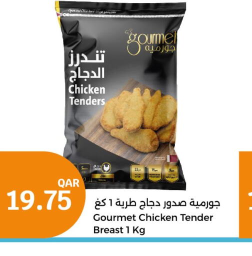  Chicken Nuggets  in City Hypermarket in Qatar - Al-Shahaniya