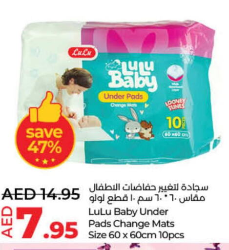 BABY COOL   in Lulu Hypermarket in UAE - Ras al Khaimah