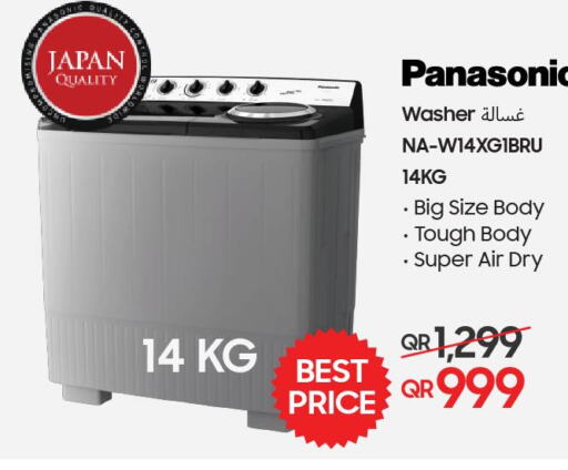 PANASONIC Washer / Dryer  in تكنو بلو in قطر - الوكرة