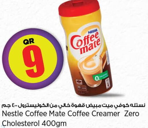 COFFEE-MATE Coffee Creamer  in ريتيل مارت in قطر - الريان