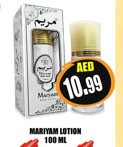  Body Lotion & Cream  in Majestic Plus Hypermarket in UAE - Abu Dhabi