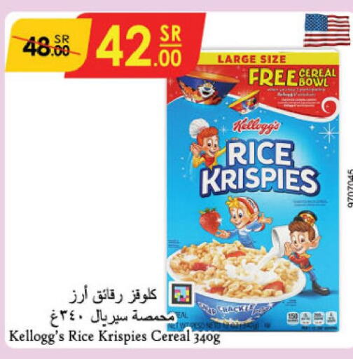KELLOGGS Cereals  in Danube in KSA, Saudi Arabia, Saudi - Dammam