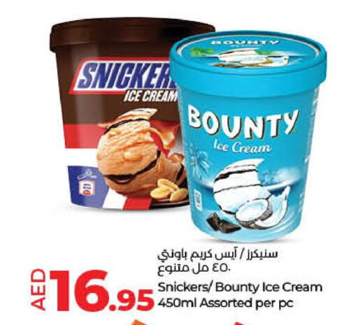 loreal Face cream  in Lulu Hypermarket in UAE - Fujairah