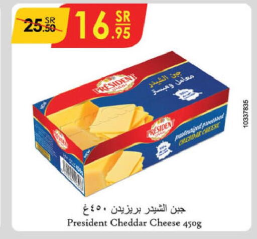 PRESIDENT Cheddar Cheese  in الدانوب in مملكة العربية السعودية, السعودية, سعودية - الأحساء‎