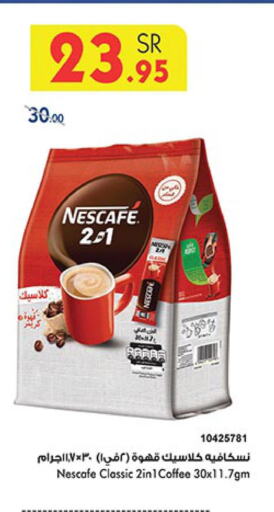 NESCAFE Coffee  in Bin Dawood in KSA, Saudi Arabia, Saudi - Mecca