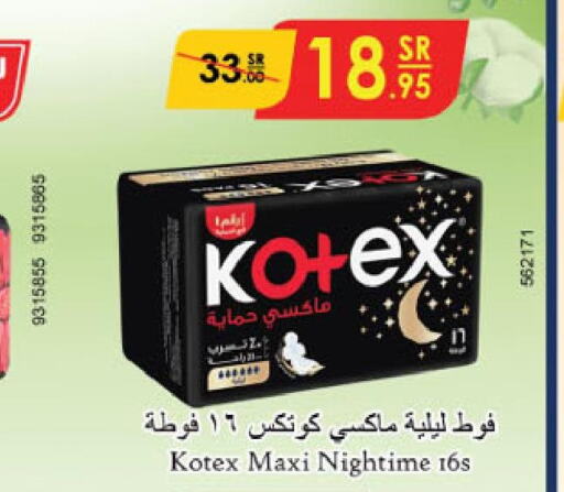 KOTEX   in الدانوب in مملكة العربية السعودية, السعودية, سعودية - خميس مشيط