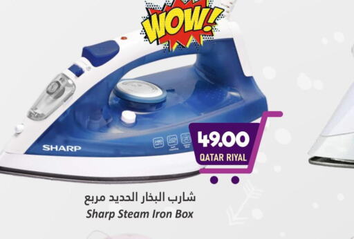SHARP Ironbox  in Dana Hypermarket in Qatar - Al Rayyan