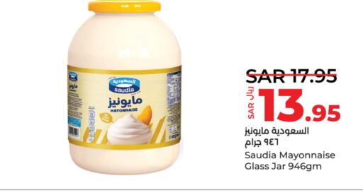 SAUDIA Mayonnaise  in لولو هايبرماركت in مملكة العربية السعودية, السعودية, سعودية - حفر الباطن