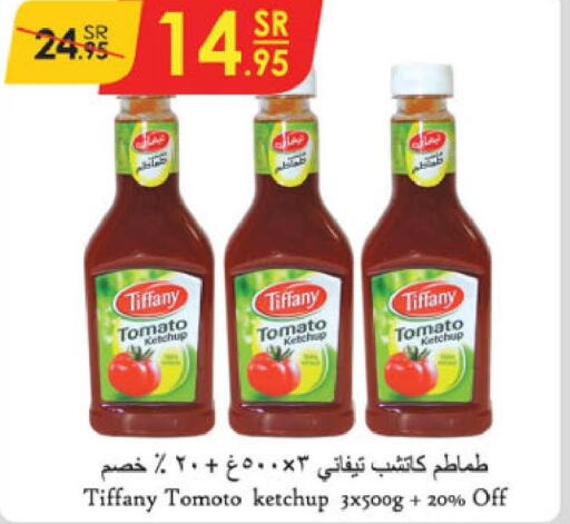 TIFFANY Tomato Ketchup  in الدانوب in مملكة العربية السعودية, السعودية, سعودية - الخبر‎