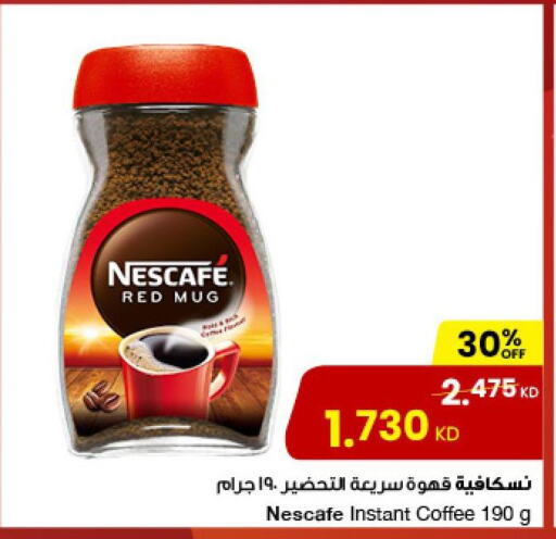 NESCAFE Coffee  in The Sultan Center in Kuwait - Ahmadi Governorate