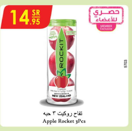  Apples  in الدانوب in مملكة العربية السعودية, السعودية, سعودية - حائل‎