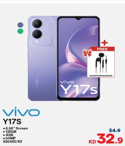 VIVO   in The Sultan Center in Kuwait - Jahra Governorate