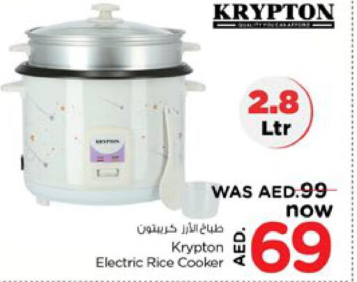 KRYPTON Rice Cooker  in نستو هايبرماركت in الإمارات العربية المتحدة , الامارات - رَأْس ٱلْخَيْمَة