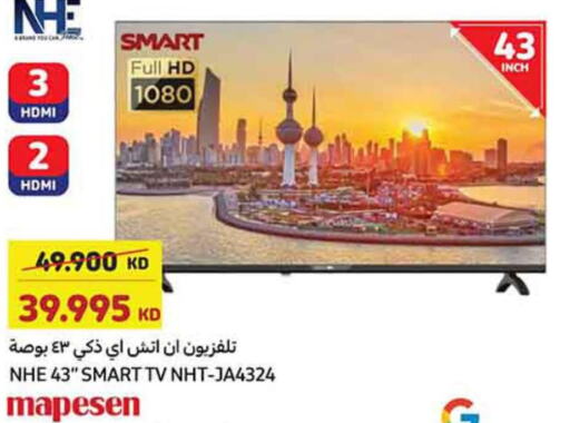  Smart TV  in Carrefour in Kuwait - Kuwait City