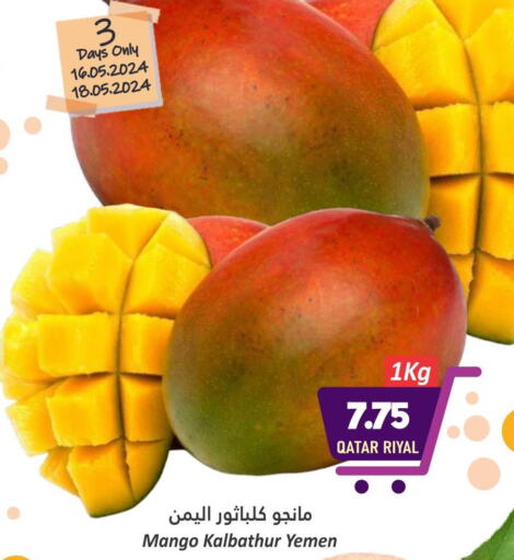  Apples  in Dana Hypermarket in Qatar - Al-Shahaniya