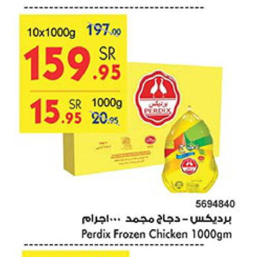  Frozen Whole Chicken  in بن داود in مملكة العربية السعودية, السعودية, سعودية - الطائف