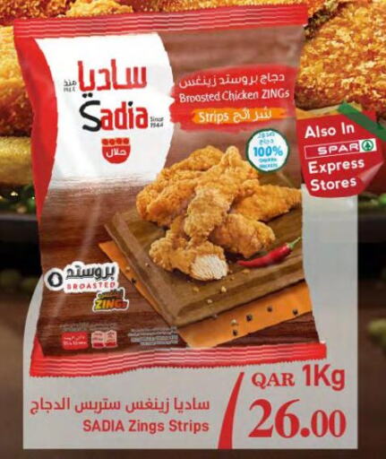 SADIA Chicken Strips  in ســبــار in قطر - الخور