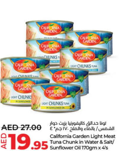 CALIFORNIA Tuna - Canned  in لولو هايبرماركت in الإمارات العربية المتحدة , الامارات - أم القيوين‎